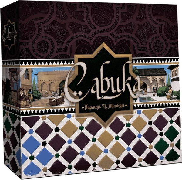 Настольная игра Lavka Games Сабика САБ001