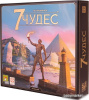 Настольная игра Стиль Жизни 7 чудес Новая версия