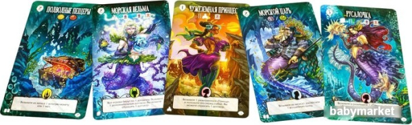 Мир Хобби Страшные сказки: Русалочка и Золушка - детский товар