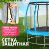 Купить Sundays Favorite Premium 10FT (голубой, с сеткой, с лестницей) для детей - фото товара