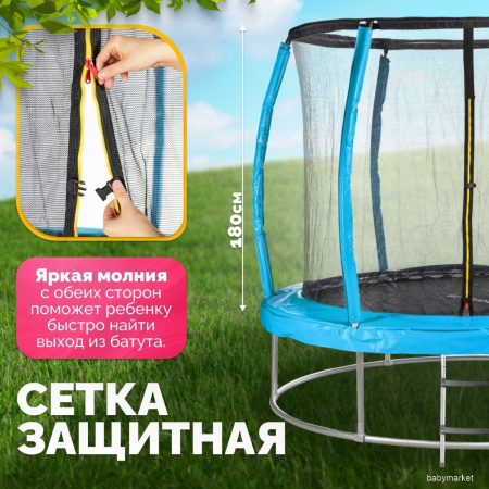 Купить Sundays Favorite Premium 10FT (голубой, с сеткой, с лестницей) для детей - фото товара