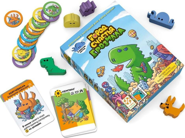 Стиль Жизни Город счастья. Грозилла - детский товар