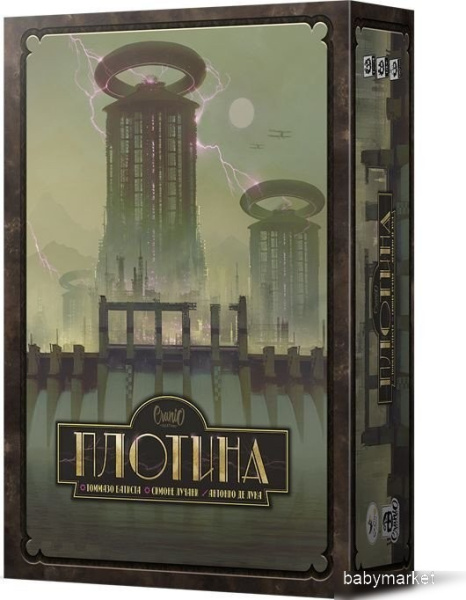 Crowd Games Плотина