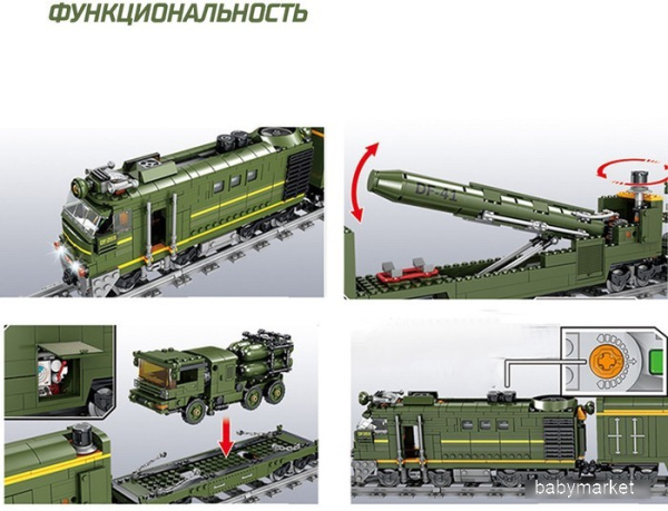 KAZI ЖД Военный Поезд 98252 9275065 - детский товар