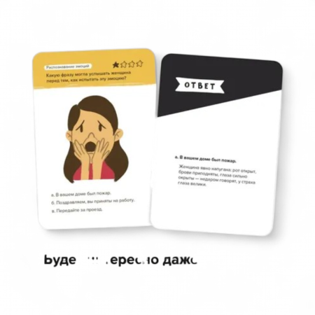 Купить Настольная игра Brainy Trainy Эмоциональный интеллект УМ462 для детей - фото товара