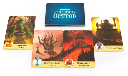 Купить Стиль Жизни Запретный остров (Forbidden Island) для детей - фото товара