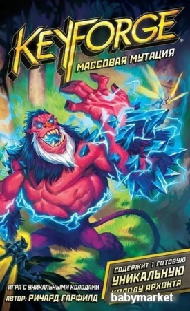 Купить Мир Хобби KeyForge: Массовая мутация. Колода Архонта для детей - фото товара
