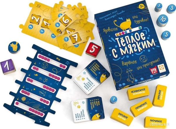 Стиль Жизни Тёплое с мягким - детский товар