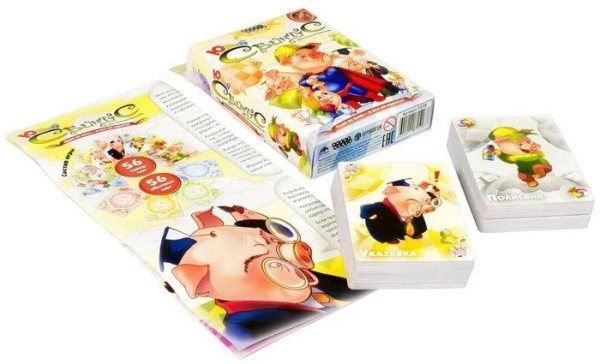 Мир Хобби Свинтус Юный (2-е рус. изд.) - детский товар