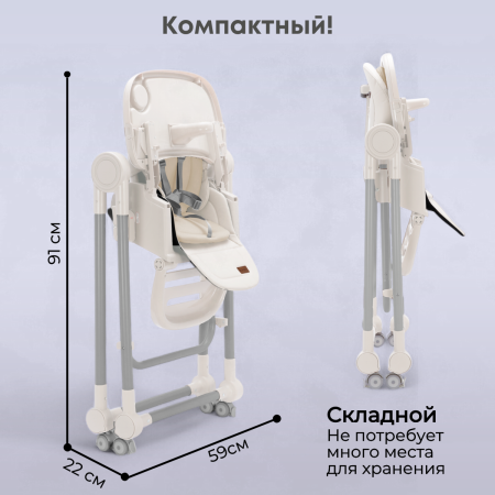 Стульчик для кормления Bubago Pablo BG 139-3 Белый