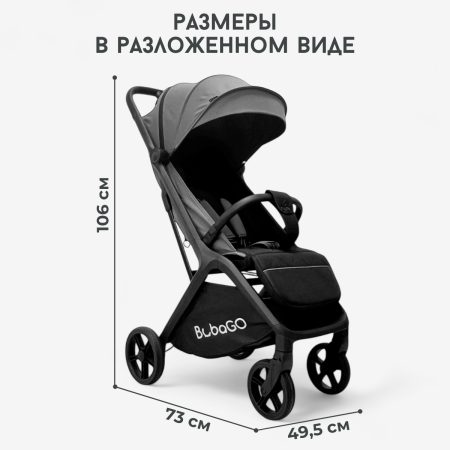Детская прогулочная коляска Bubago Luna BG 154-3 Тёмно-серый