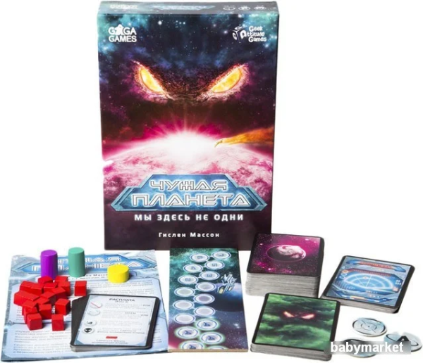 GaGa Games Чужая Планета - детский товар