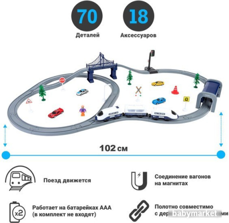 Купить Givito Мой город G201-012 для детей - фото товара