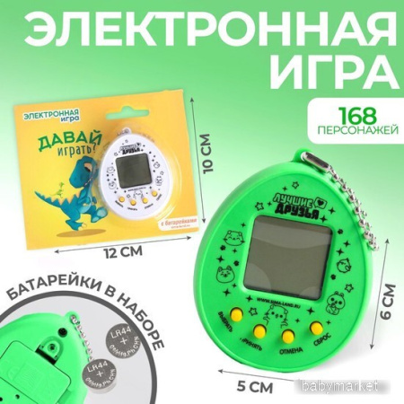 Развивающая игра Funny Toys Давай играть 5161596