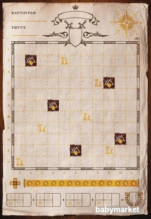 Купить Мир Хобби Картографы: Герои для детей - фото товара