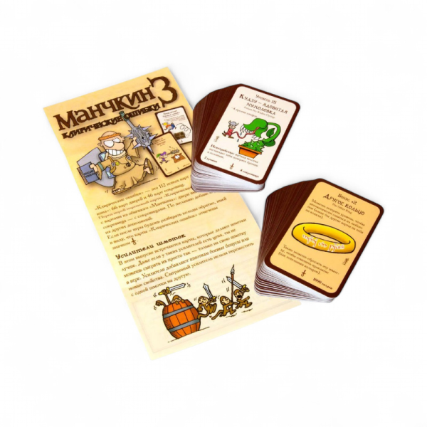 Дополнение к настольной игре Мир Хобби Манчкин 3: Клирические ошибки - детский товар