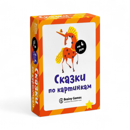 Купить Brainy Games Сказки по картинкам УМ520 для детей - фото товара