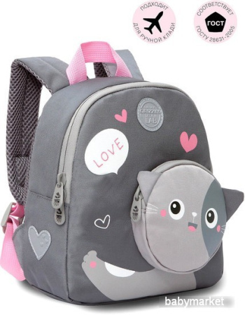 Школьный рюкзак Grizzly RK-280-1 (серый)