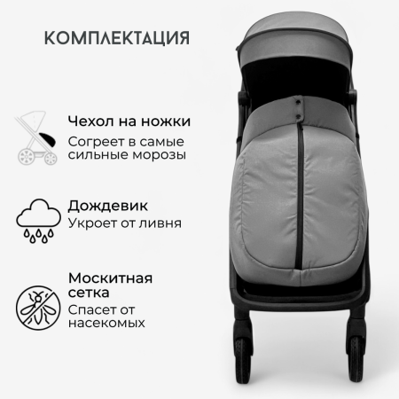 Детская прогулочная коляска Bubago Luna BG 154-3 Тёмно-серый