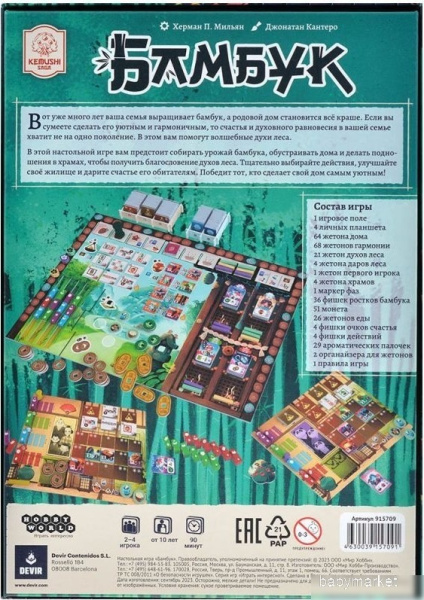 Мир Хобби Бамбук - детский товар