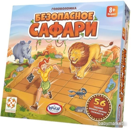 Popular Playthings Безопасное сафари БП-00004493