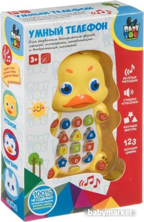 Развивающая игрушка Bondibon Умный телефон. Утенок ВВ4549