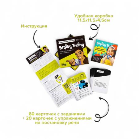 Купить Настольная игра Brainy Trainy Публичные выступления УМ676 для детей - фото товара
