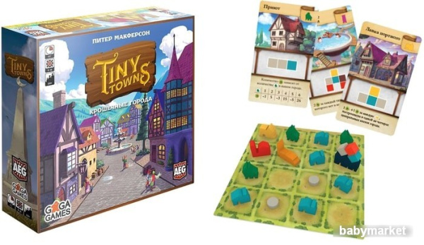 GaGa Games Крошечные города - детский товар