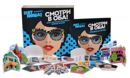 Купить Магеллан Смотри в оба для детей - фото товара