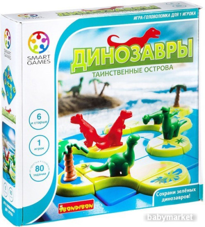 Настольная игра SmartGames Динозавры.Таинственные острова