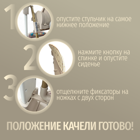 Стульчик для кормления Bubago William BG 193-3 Мокко