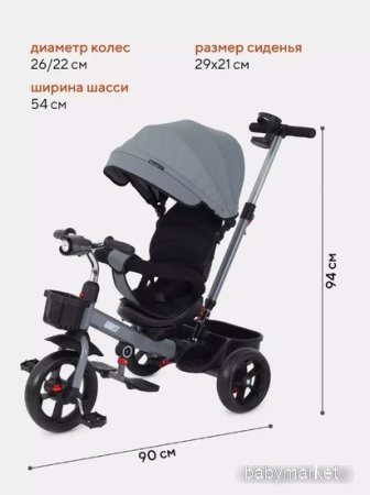 Купить Rant Basic Ghost RB250 (серый) для детей - фото товара