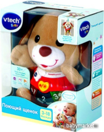 VTech Поющий щенок 80-502326