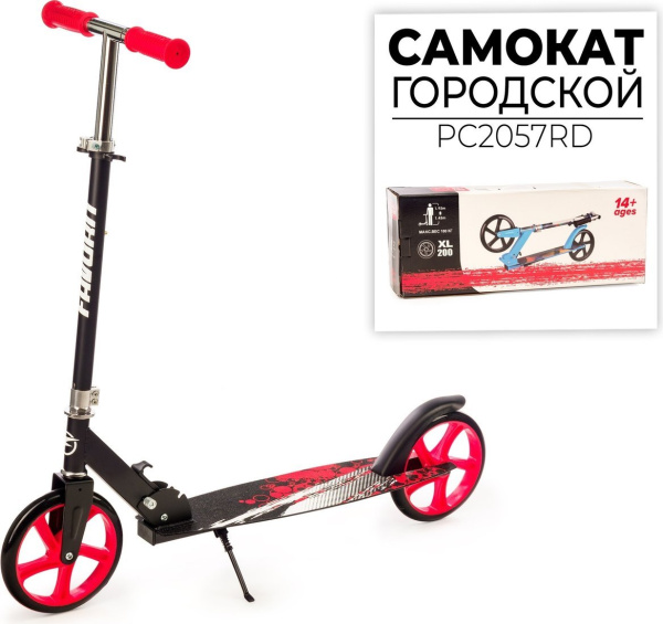 Favorit PC2057RD - детский товар