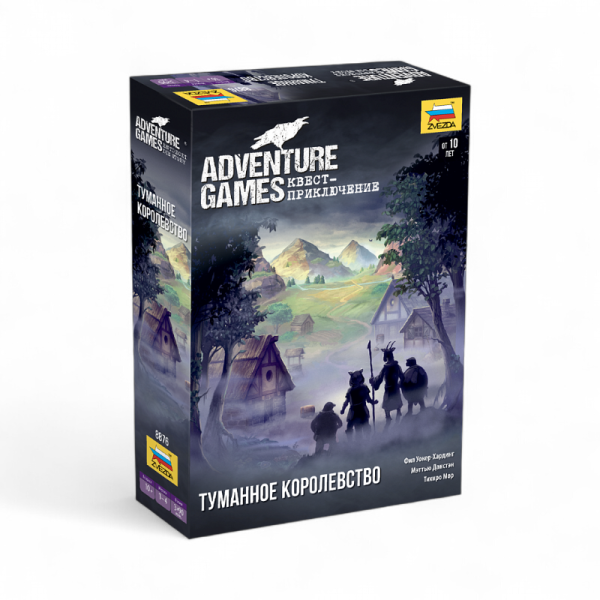 Настольная игра Звезда Adventure Games. Туманное королевство
