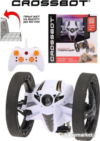Купить Crossbot Паркур 870604 (белый) для детей - фото товара
