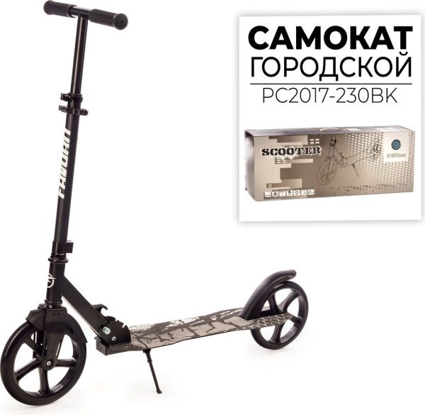 Favorit PC2017-230BK - детский товар