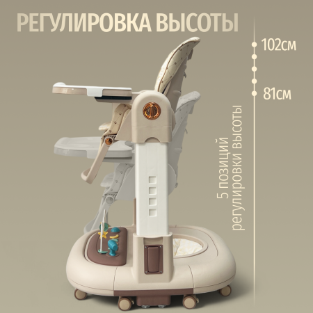 Стульчик для кормления Bubago William BG 193-3 Мокко