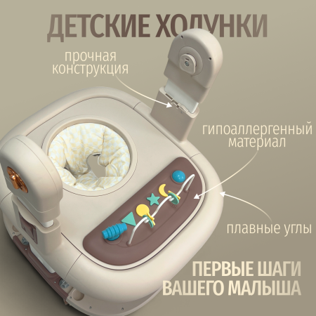 Стульчик для кормления Bubago William BG 193-3 Мокко