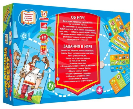 Купить doJoy Чумачечий квест для детей - фото товара