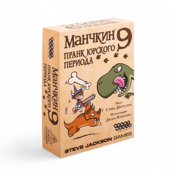 Дополнение к настольной игре Мир Хобби Манчкин 9: Пранк юрского периода - детский товар