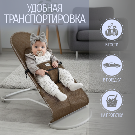 Детский шезлонг Bubago Momo BG 175-1 Серый