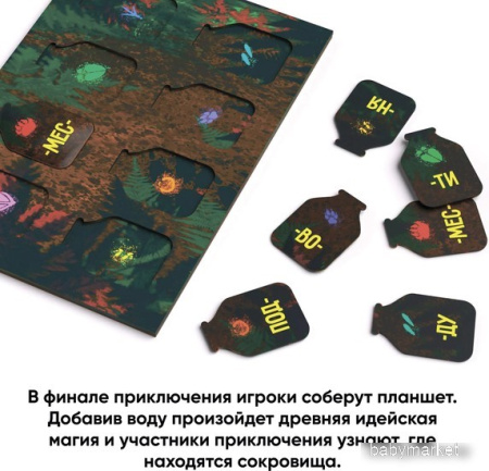 Купить Креп Зов предков для детей - фото товара