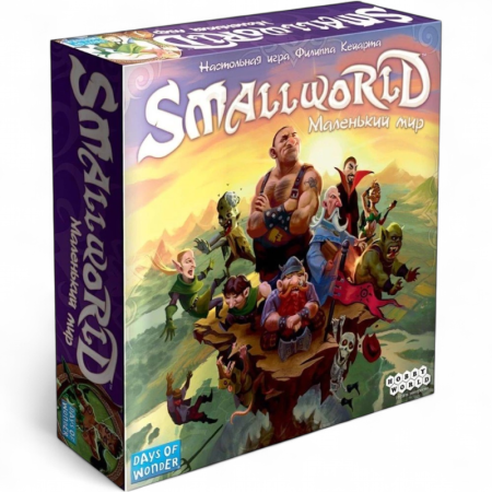 Купить Настольная игра Мир Хобби Small World. Маленький мир для детей - фото товара