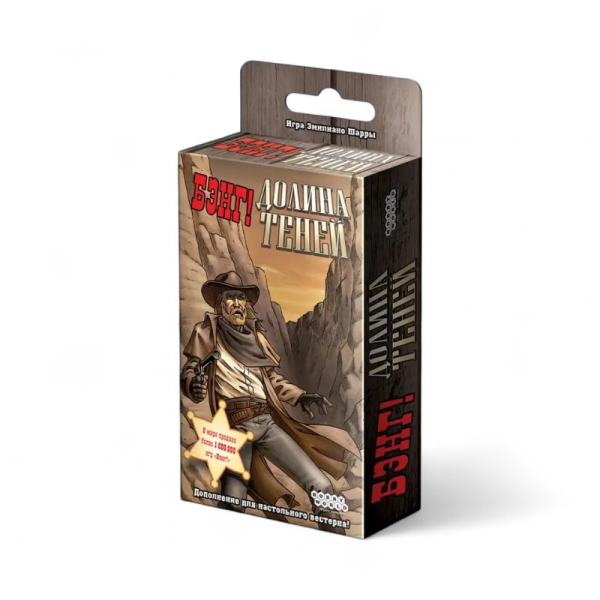 Дополнение к настольной игре Мир Хобби Бэнг! Долина теней