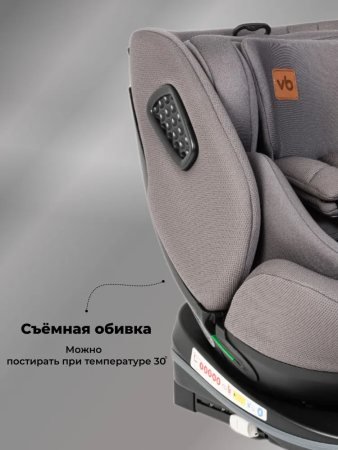 Детское автокресло VipBaby Everest I-Size LYB841 Smoke