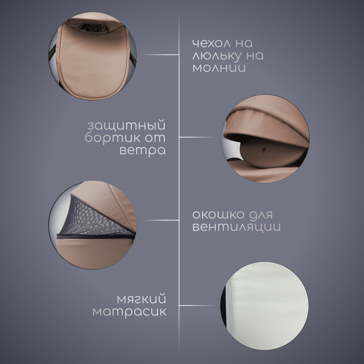 Детская универсальная коляска Bubago Lotta Limited 3в1