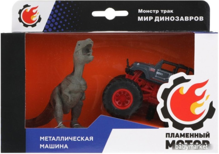 Внедорожник Пламенный мотор Монстр трак Мир динозавров 870532