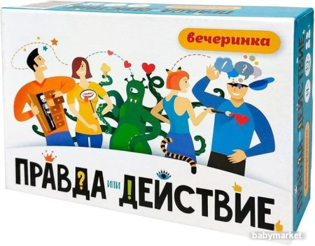 Настольная игра Мир Хобби Правда или действие?! Вечеринка