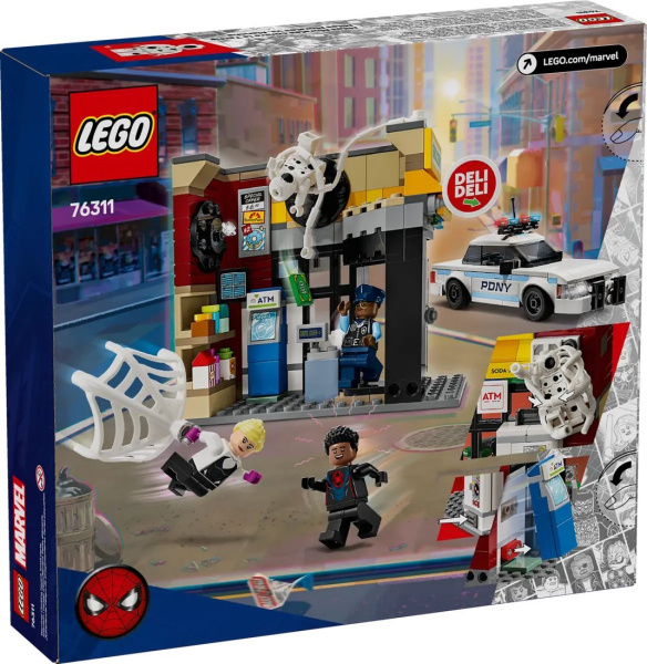 LEGO Super Heroes Через вселенные: Майлз Моралес против Спота 76311 - детский товар